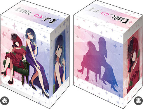 『【推しの子】』ブシロード デッキホルダーコレクション V3 Vol.1060『有馬かな&黒川あかね』グラビア風ver.